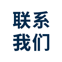上海杭州铜川讨债公司-铜川要债要账公司催债清债收债公司-讨债公司